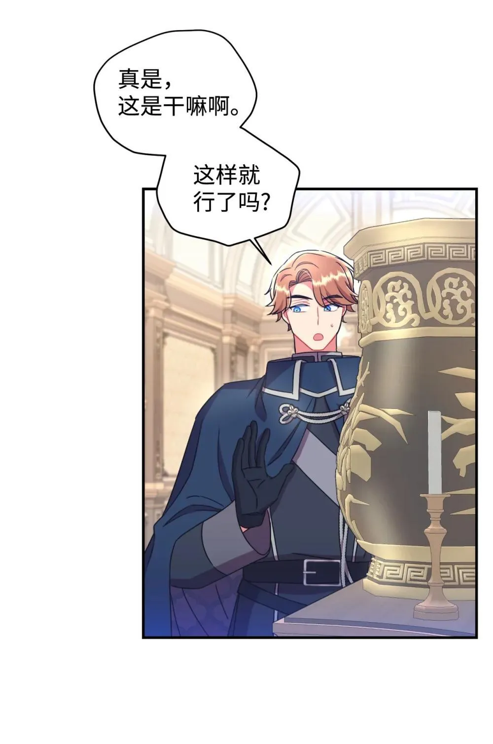 41 强制触发剧情32