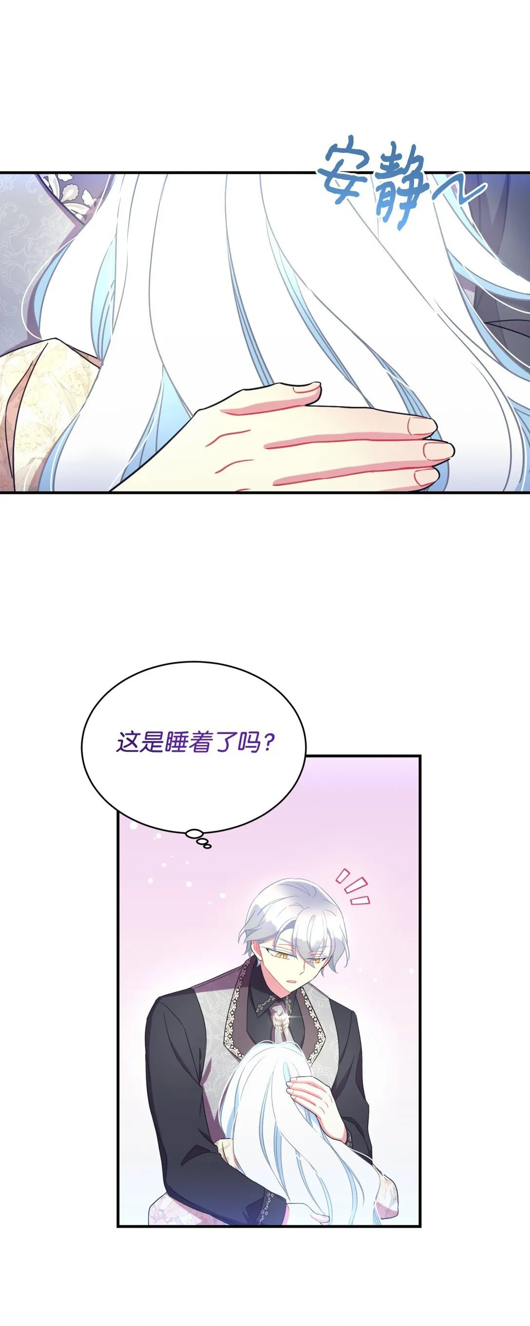 40 醉酒吻52