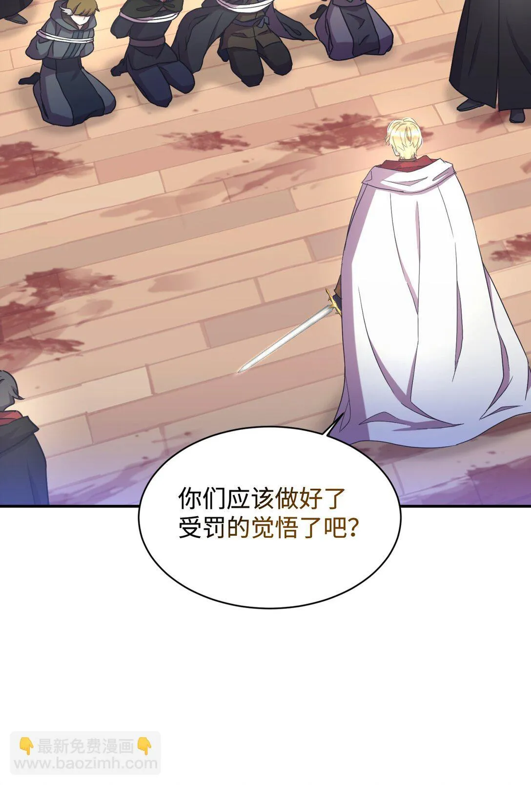 37 留几个活口59