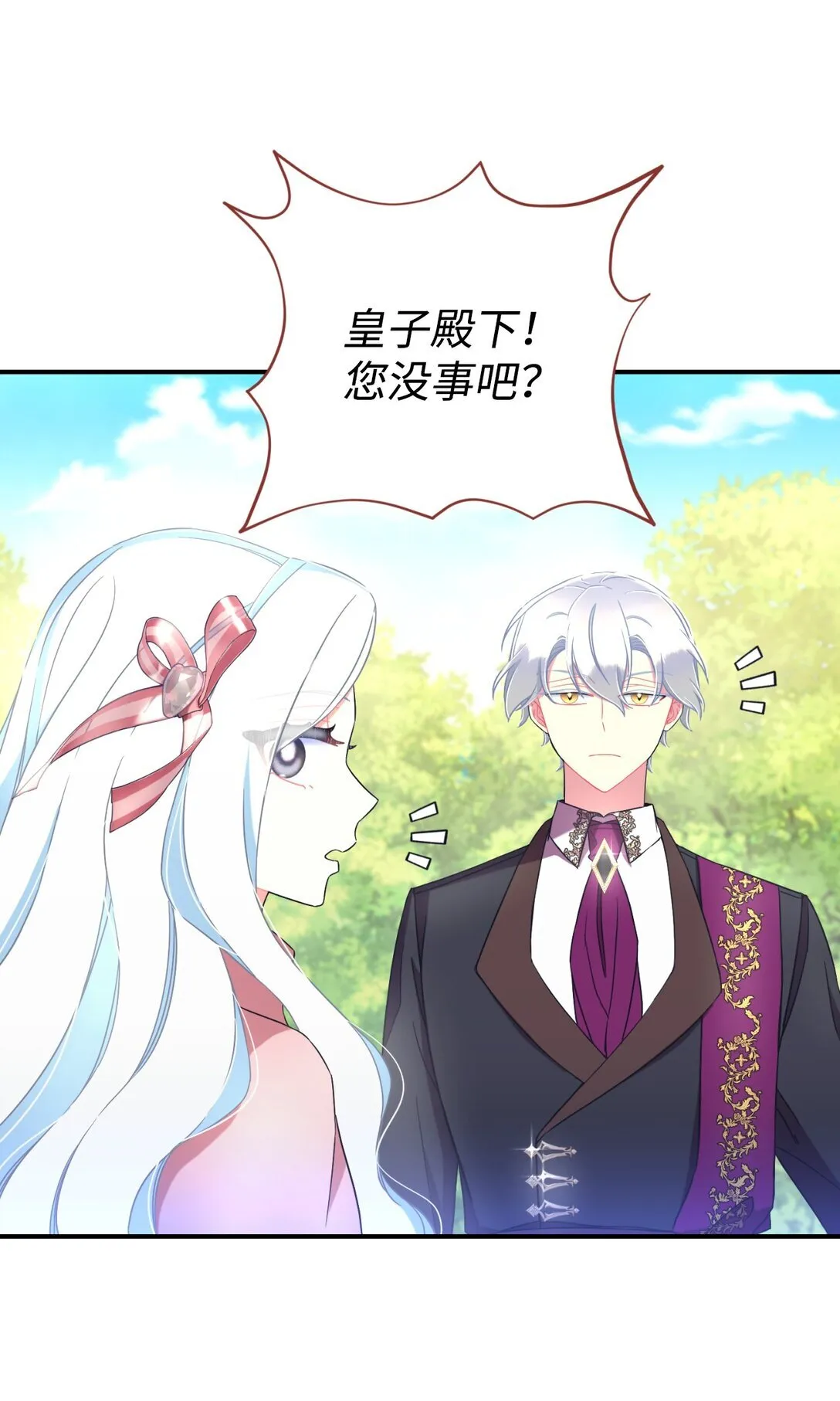 40 醉酒吻14