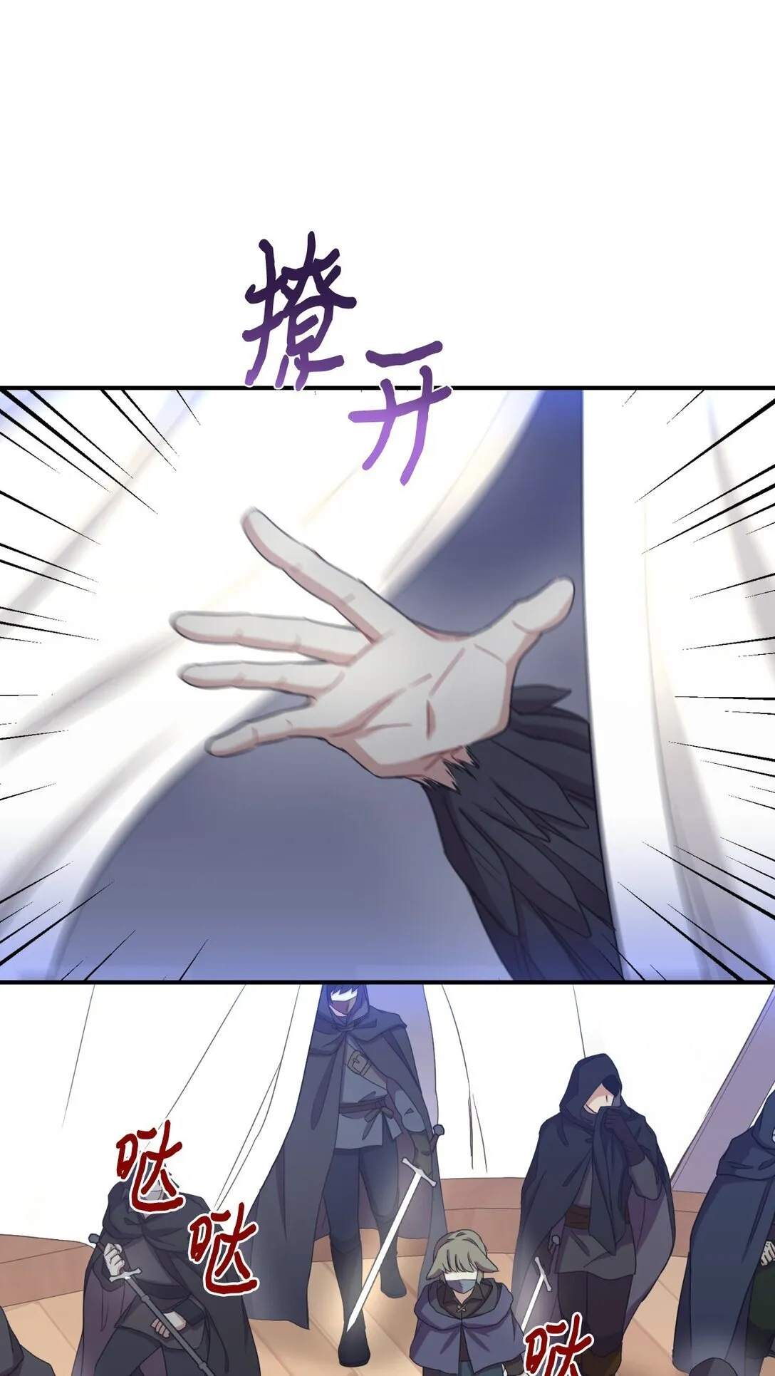 37 留几个活口24