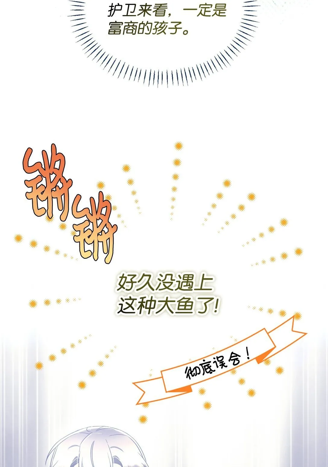 39 少女的守护47