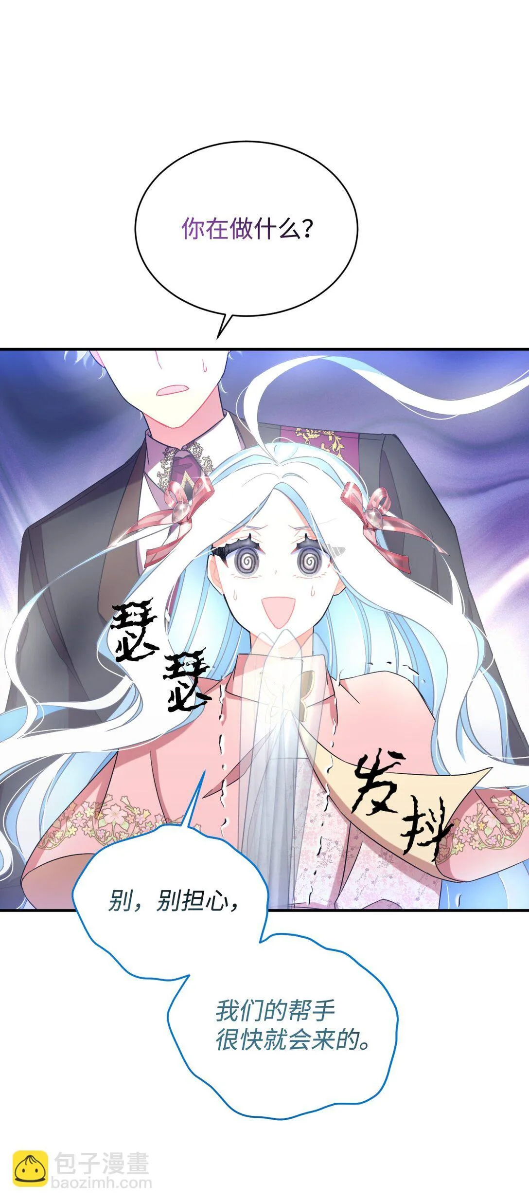39 少女的守护56