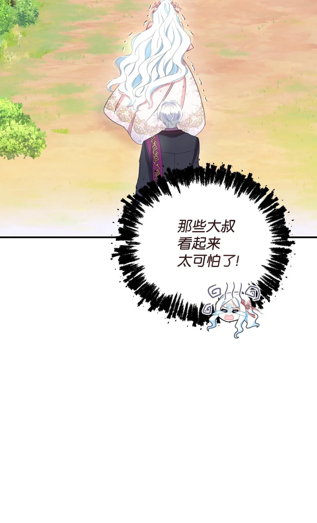 39 少女的守护58
