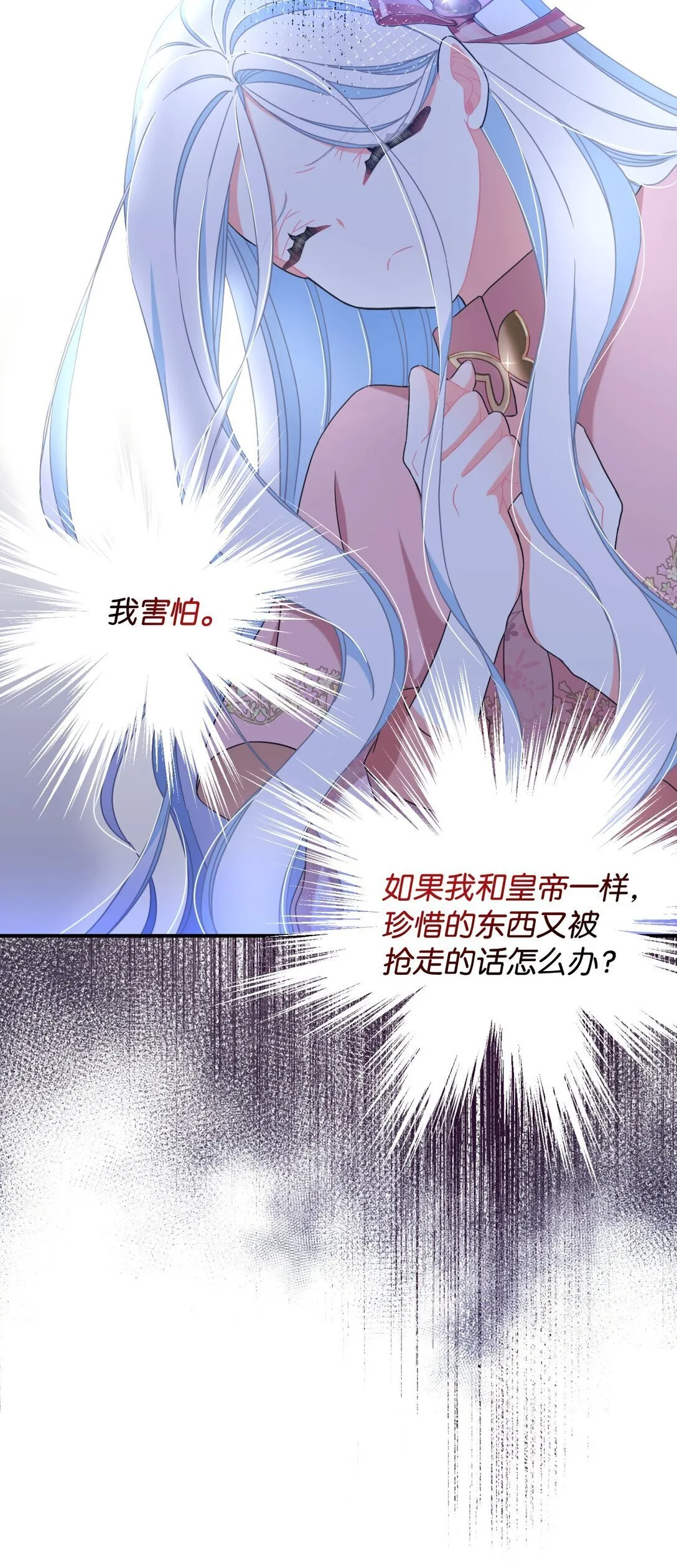 39 少女的守护31