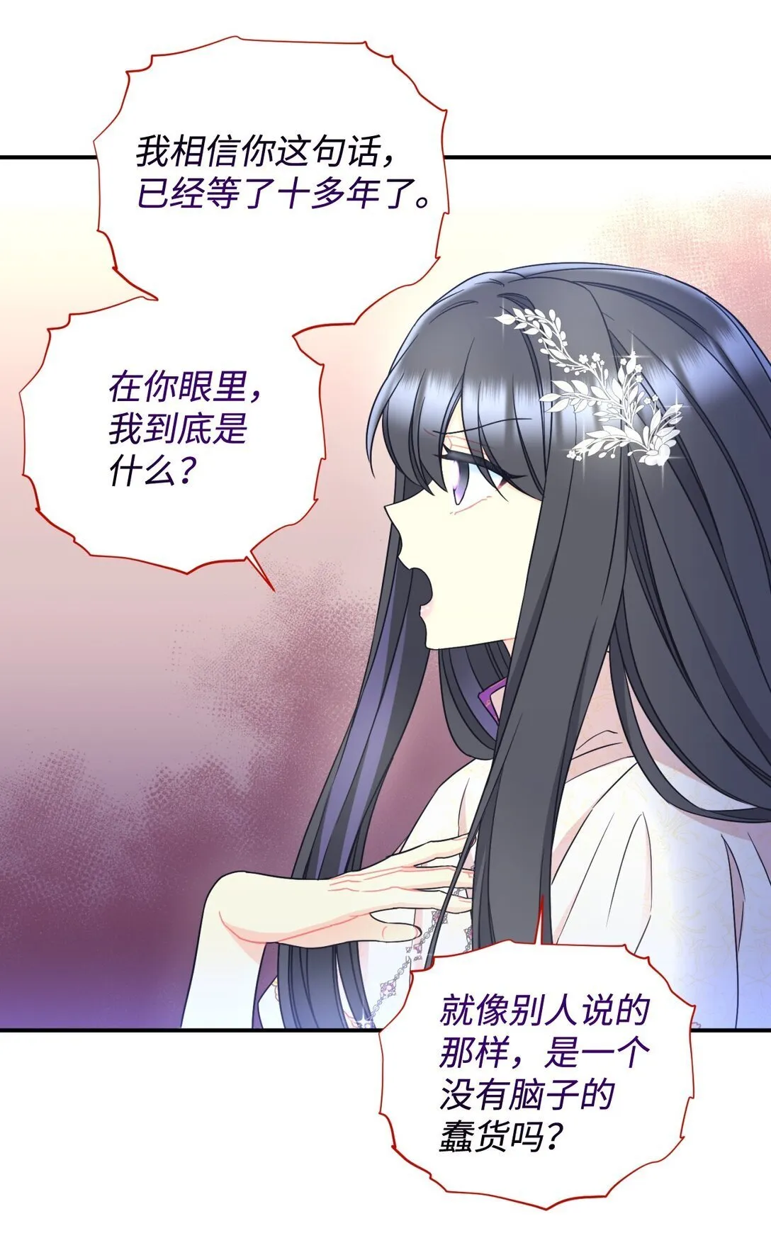 37 留几个活口13