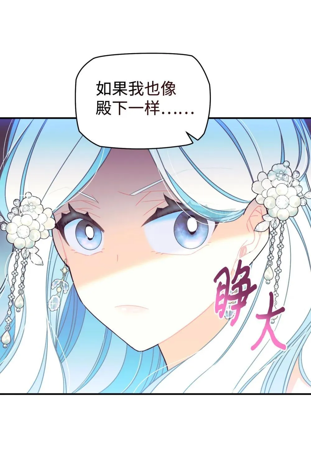 44 少年梦实现20