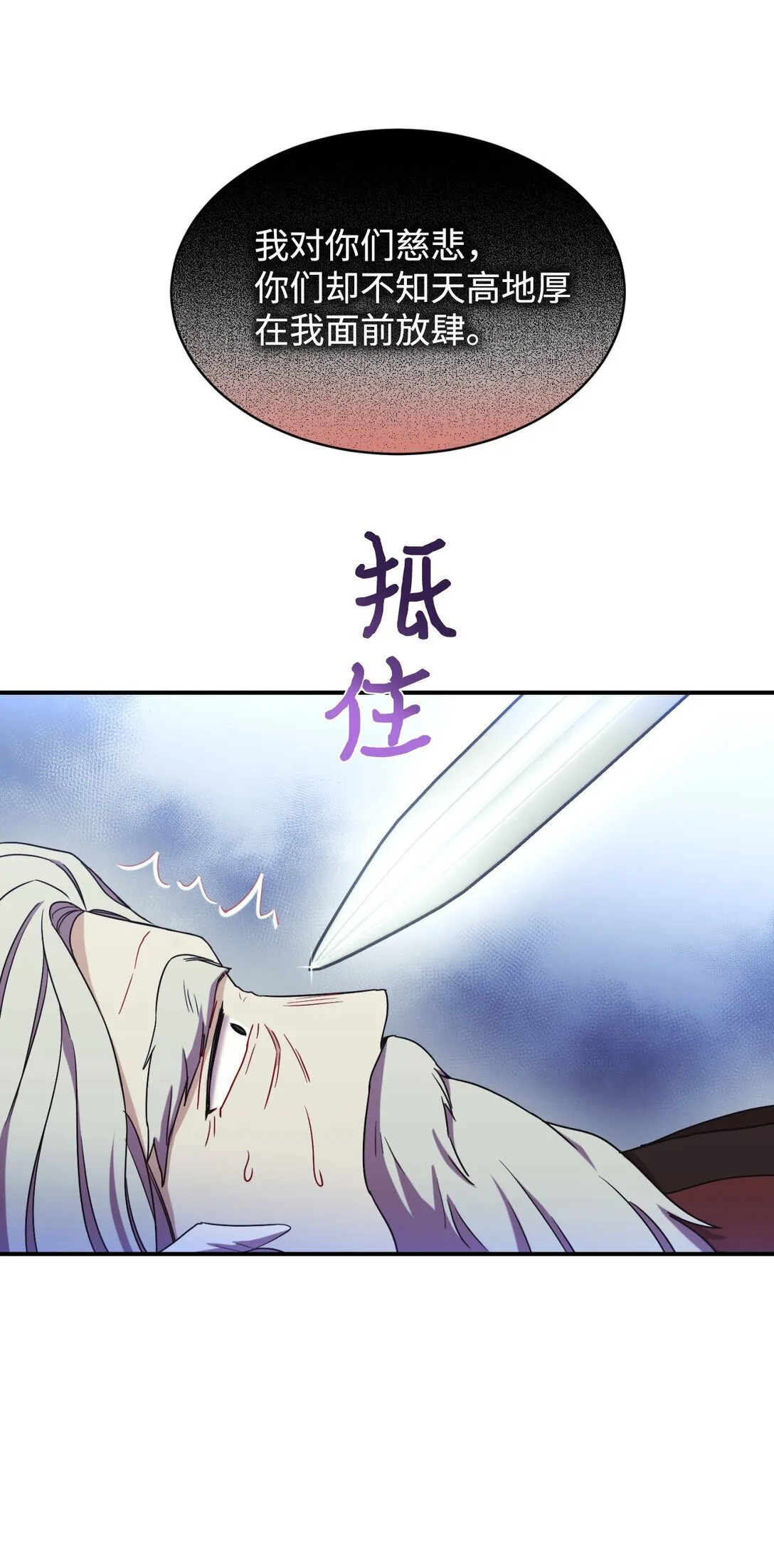 37 留几个活口47