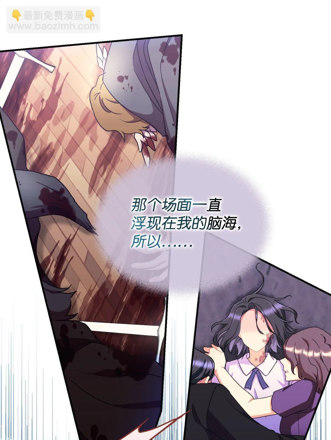 39 少女的守护5