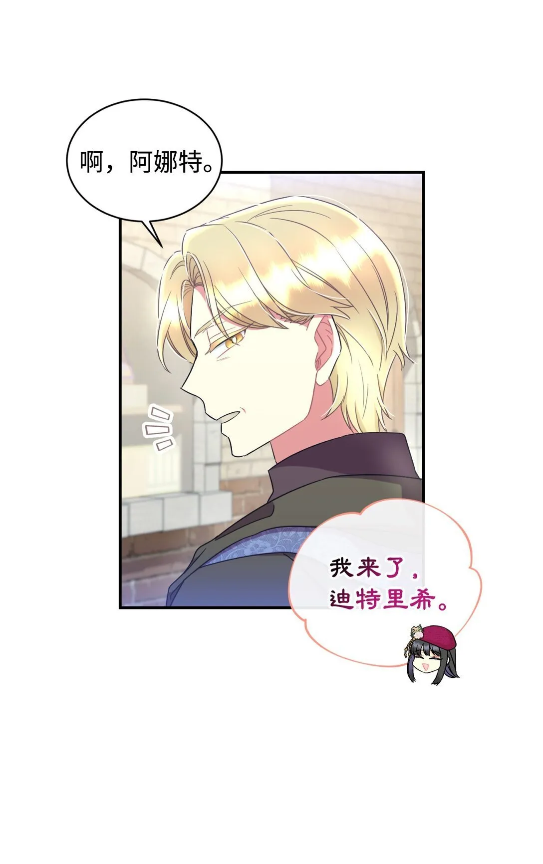 35 神鸟仪式27