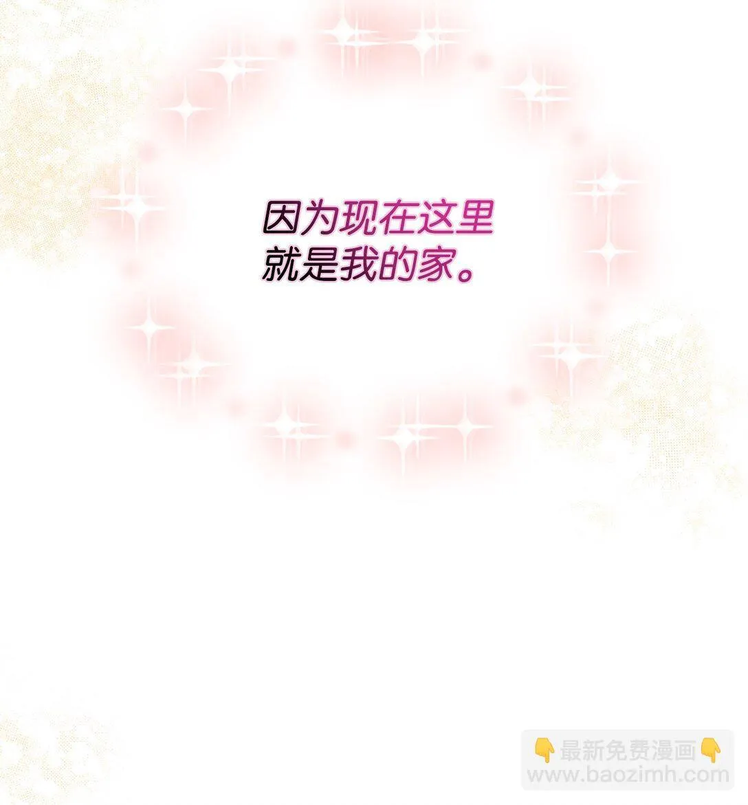 35 神鸟仪式37