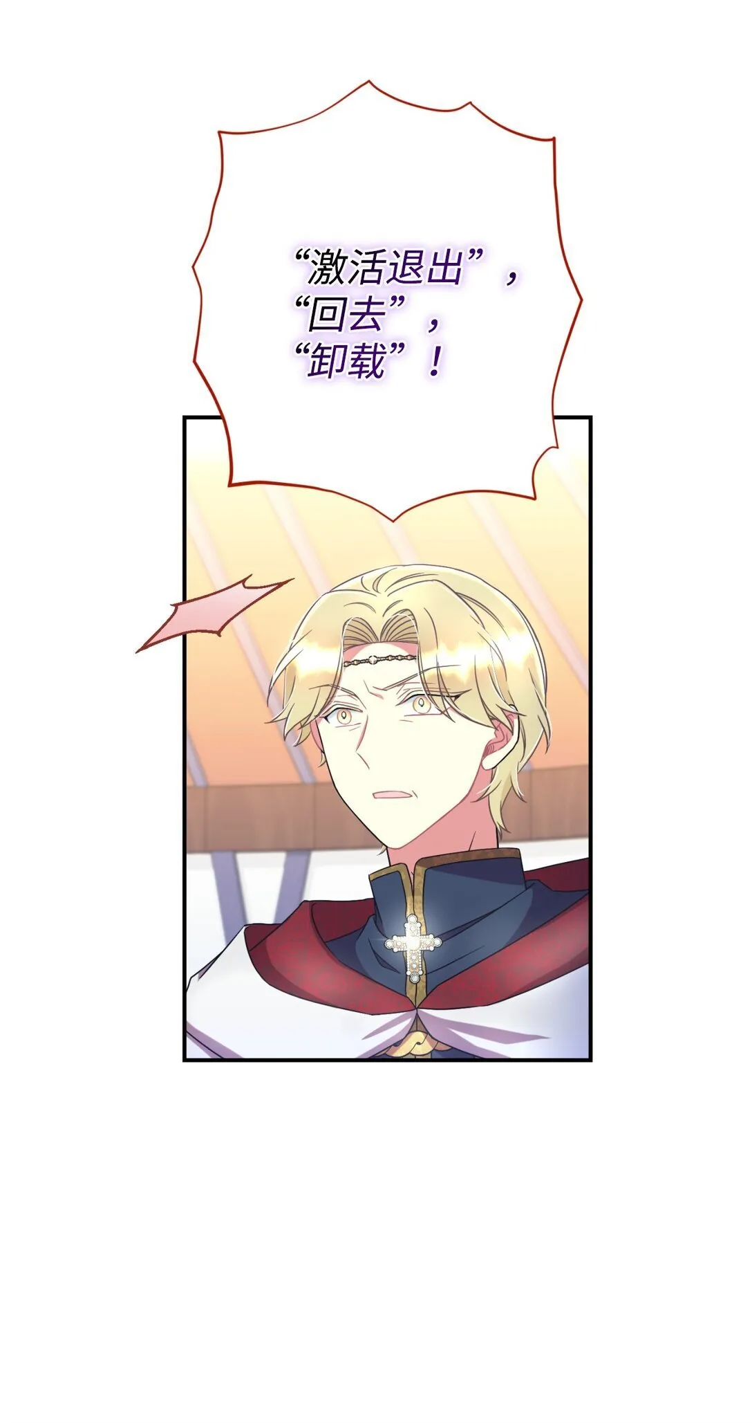 37 留几个活口9