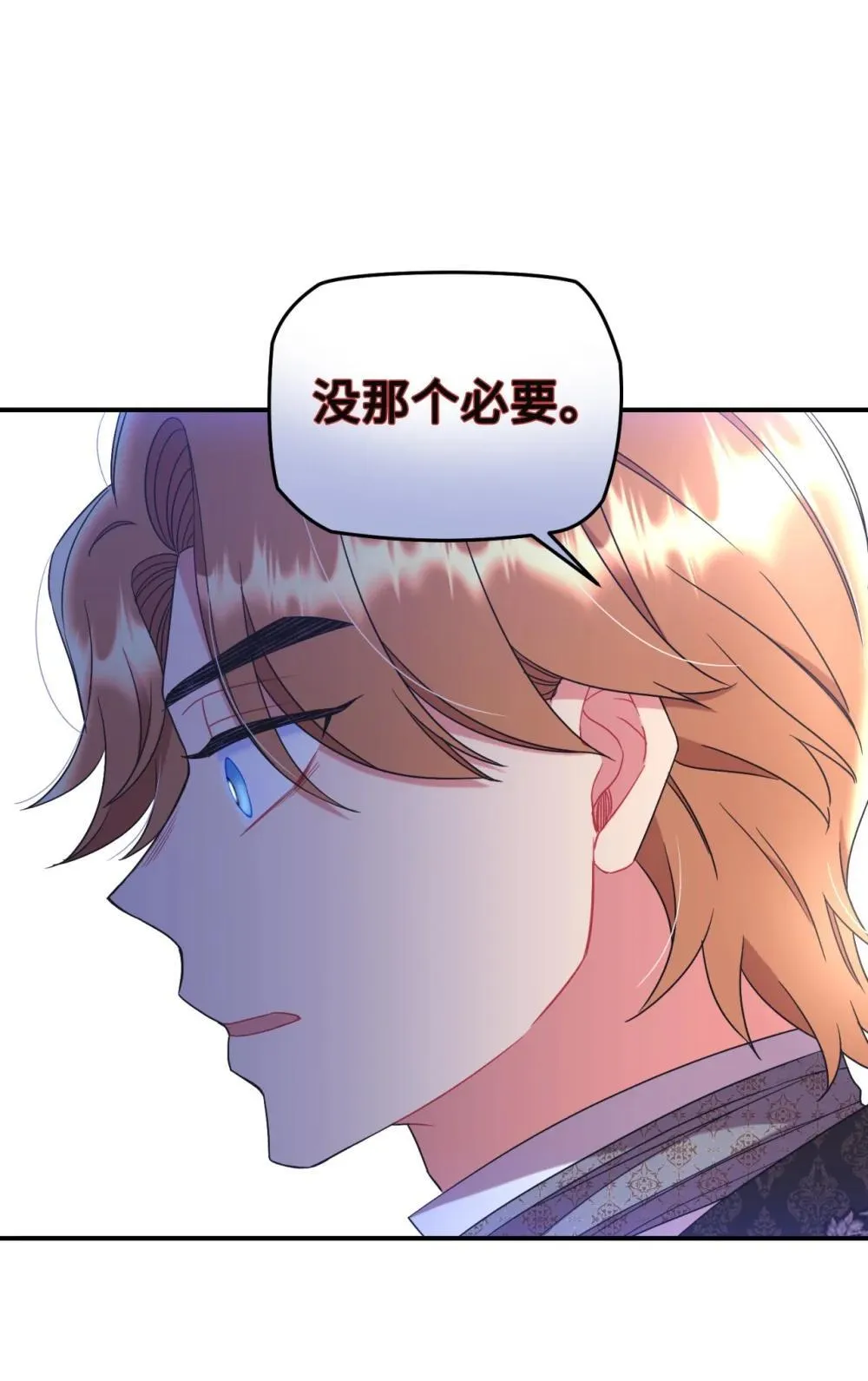 43 别阻挡前辈的路64