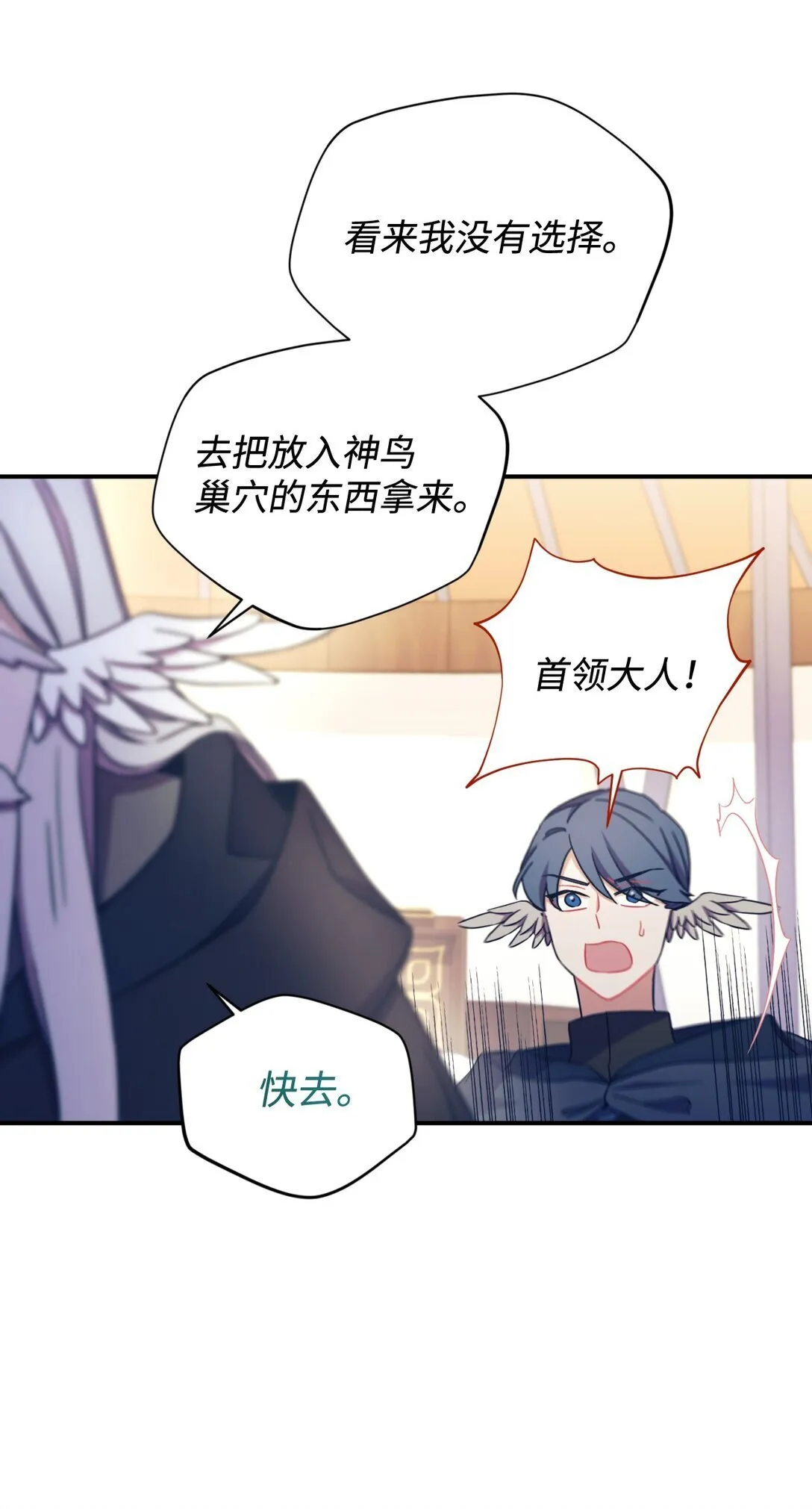 36 强制退出？58