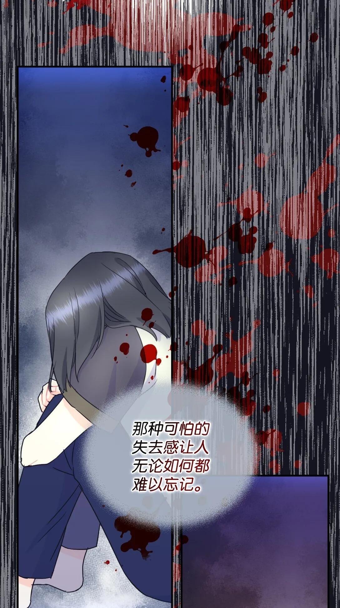 39 少女的守护28