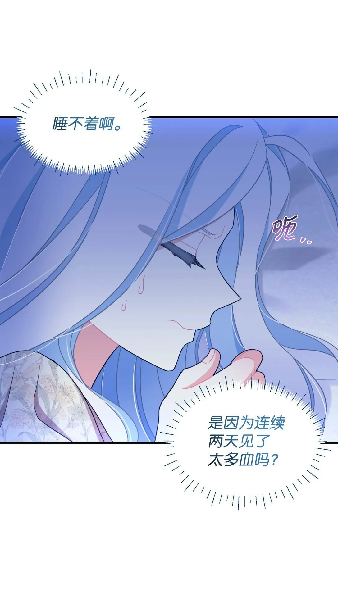 40 醉酒吻23