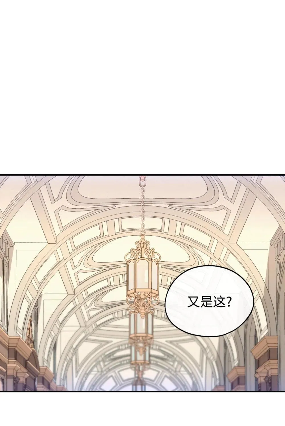 41 强制触发剧情29