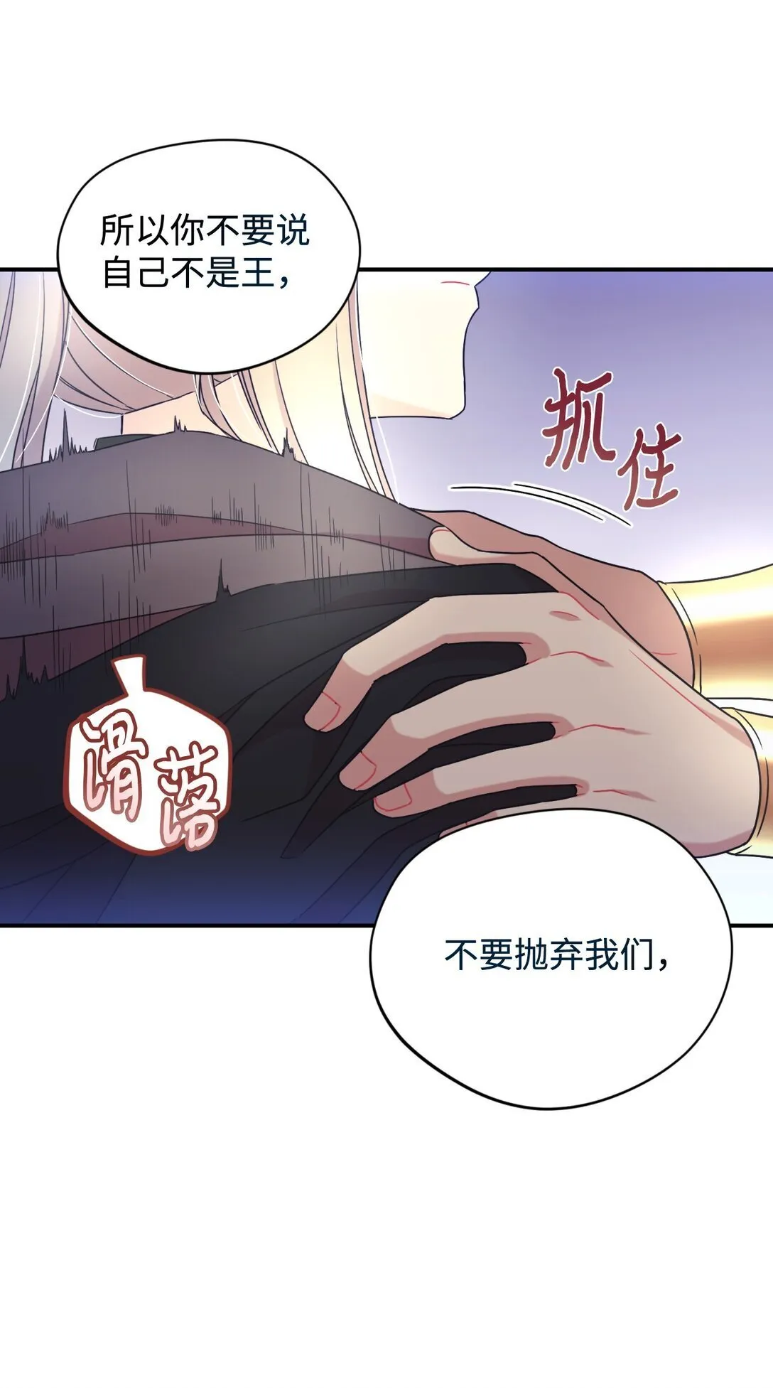 38 我只是要回家而已69