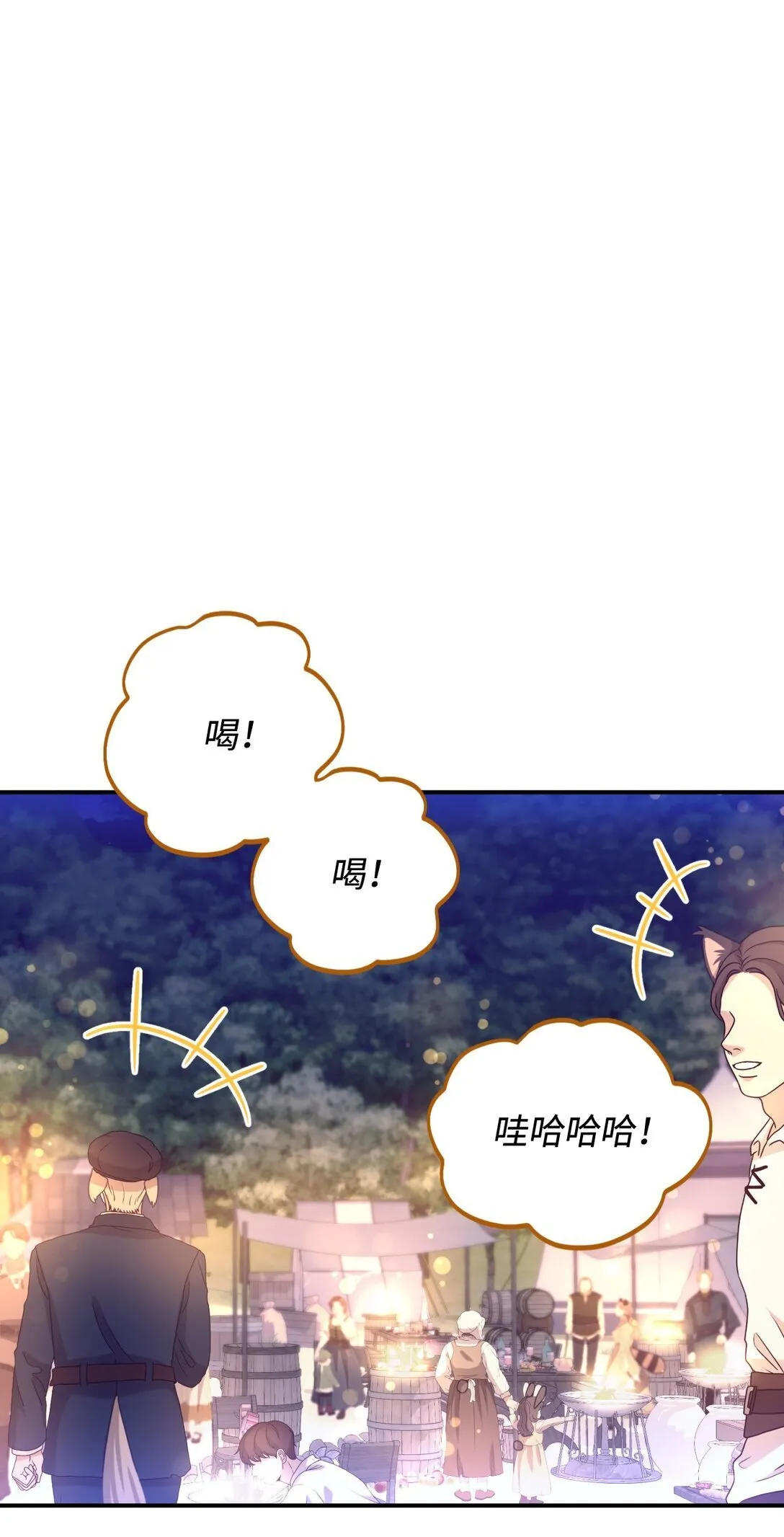 36 强制退出？37