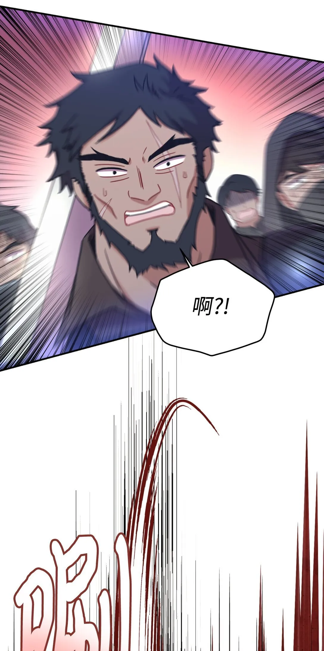 40 醉酒吻2