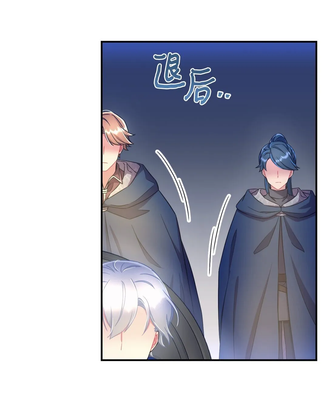 36 强制退出？6