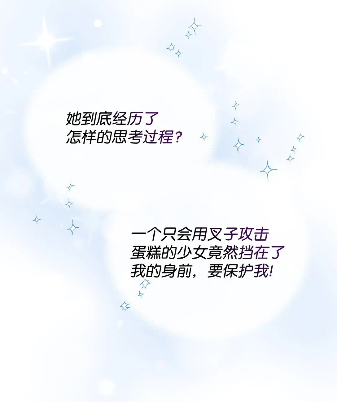 39 少女的守护60
