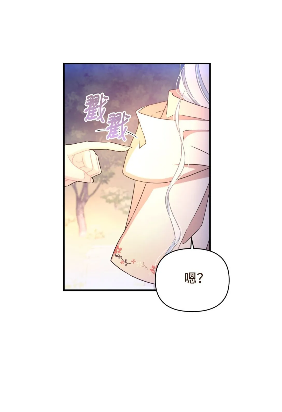 36 强制退出？39