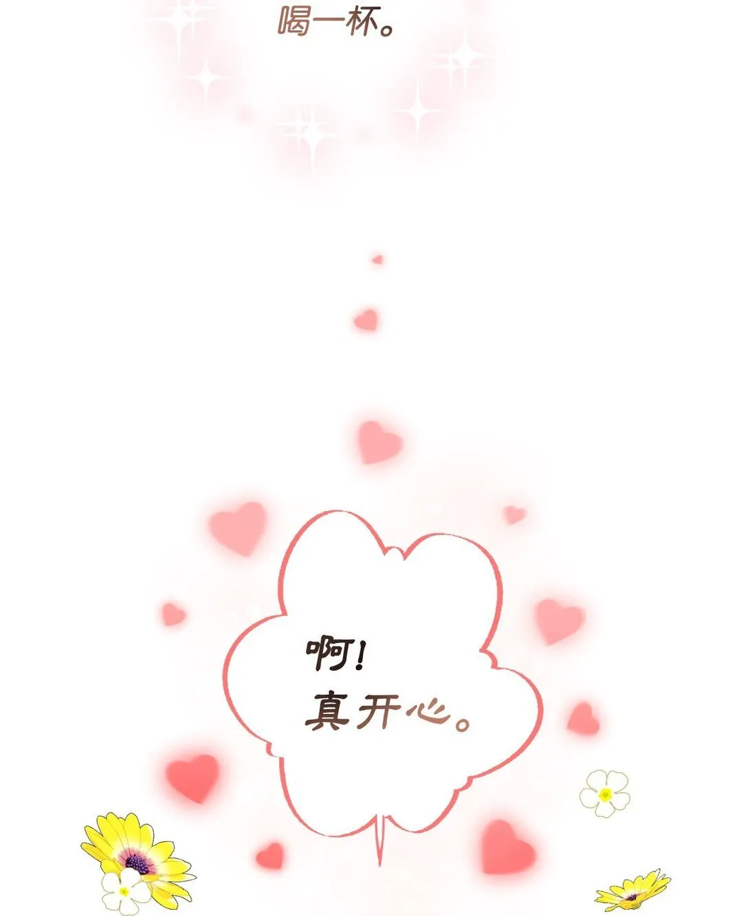 40 醉酒吻41