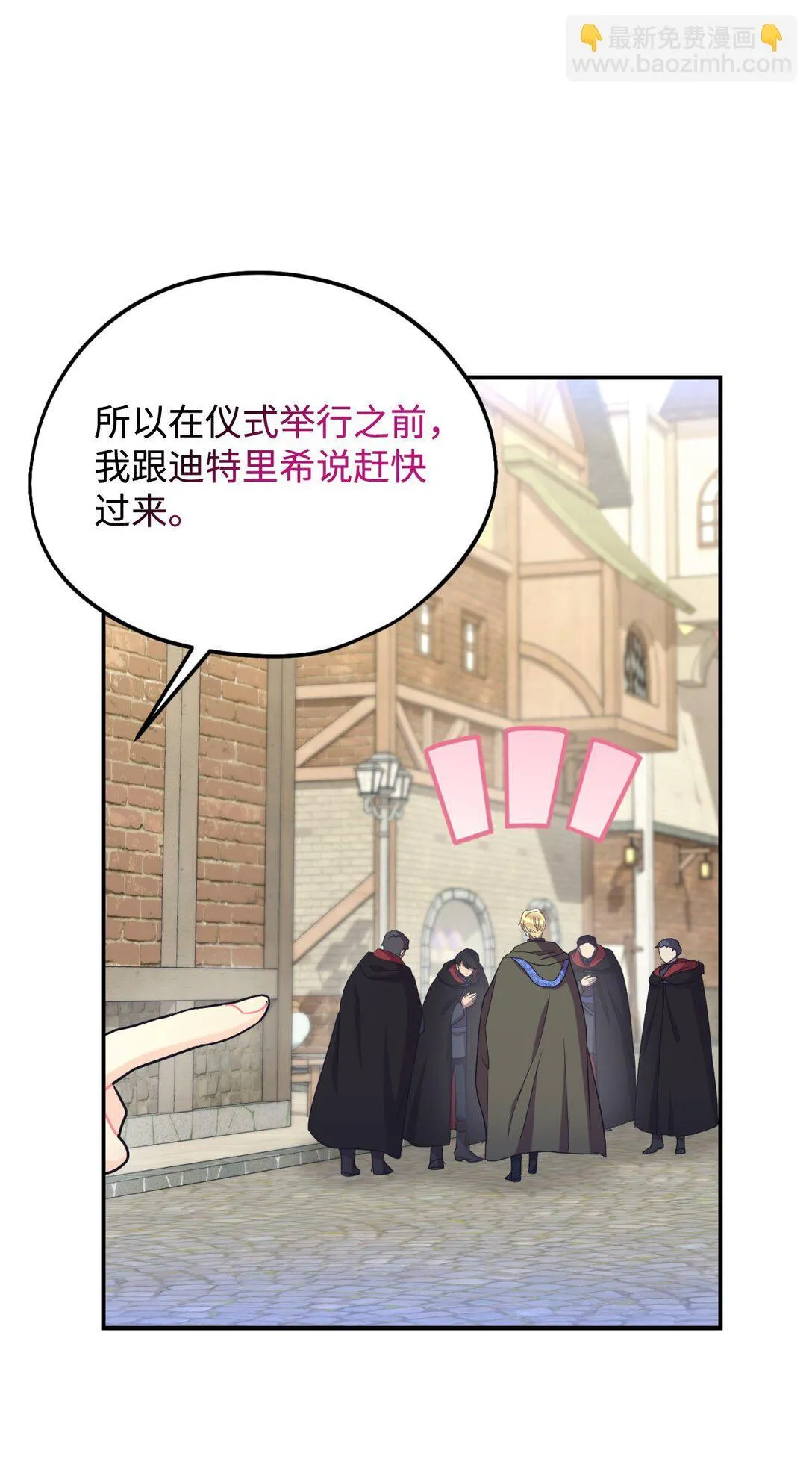 35 神鸟仪式26