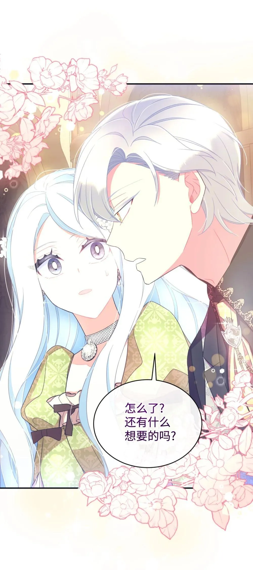 42 我是狗21