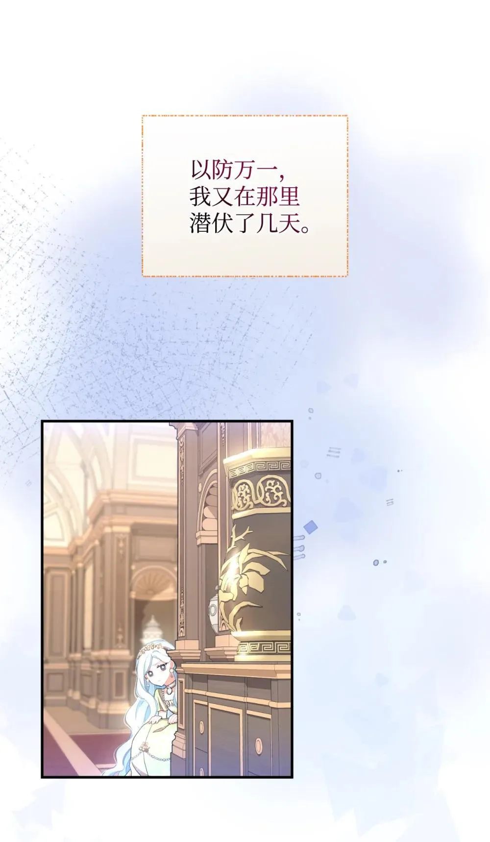 41 强制触发剧情19