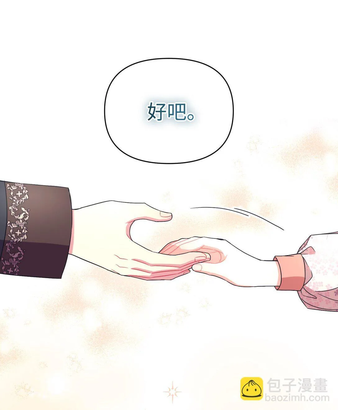 39 少女的守护15