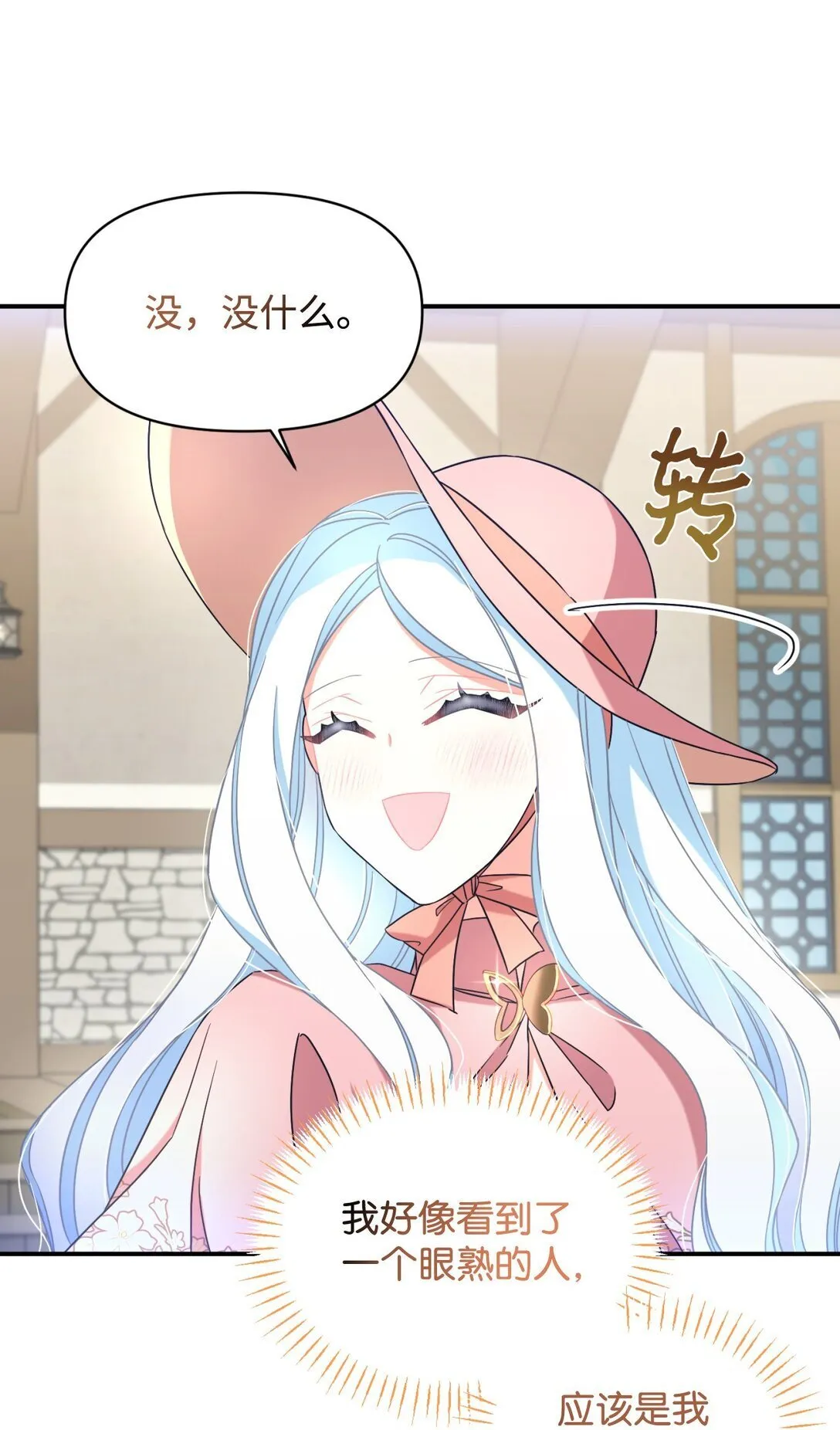 38 我只是要回家而已62