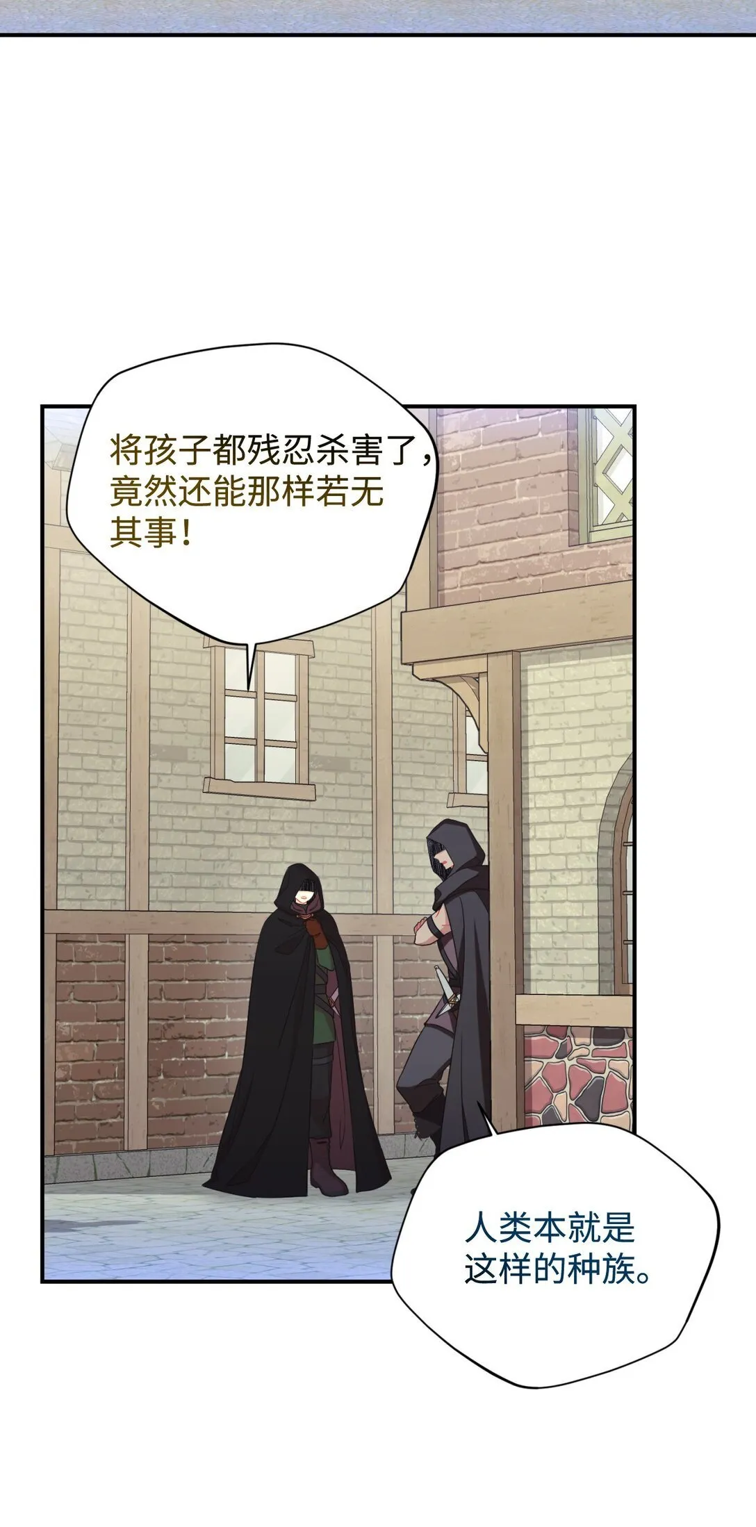 38 我只是要回家而已65