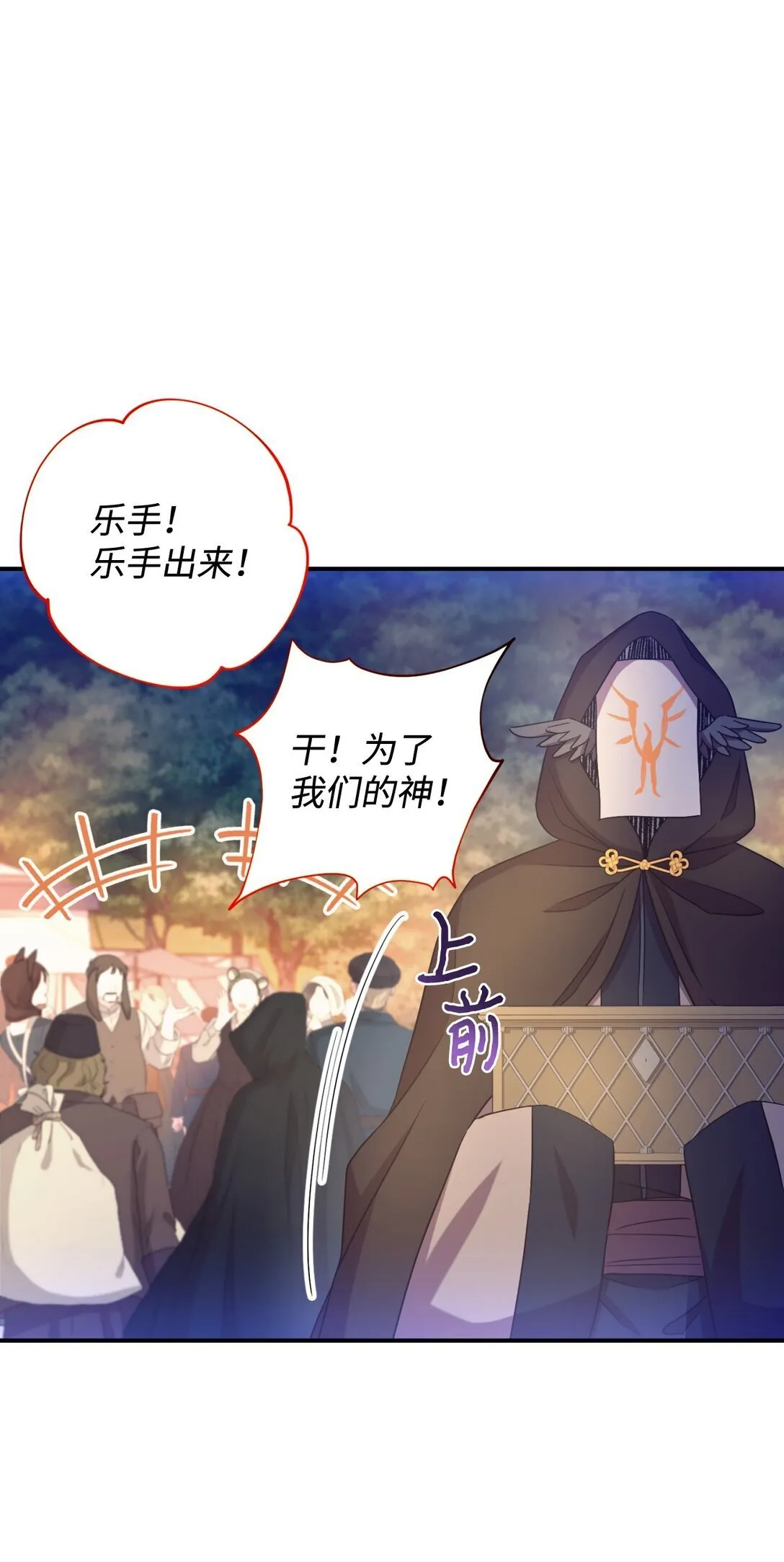 36 强制退出？32