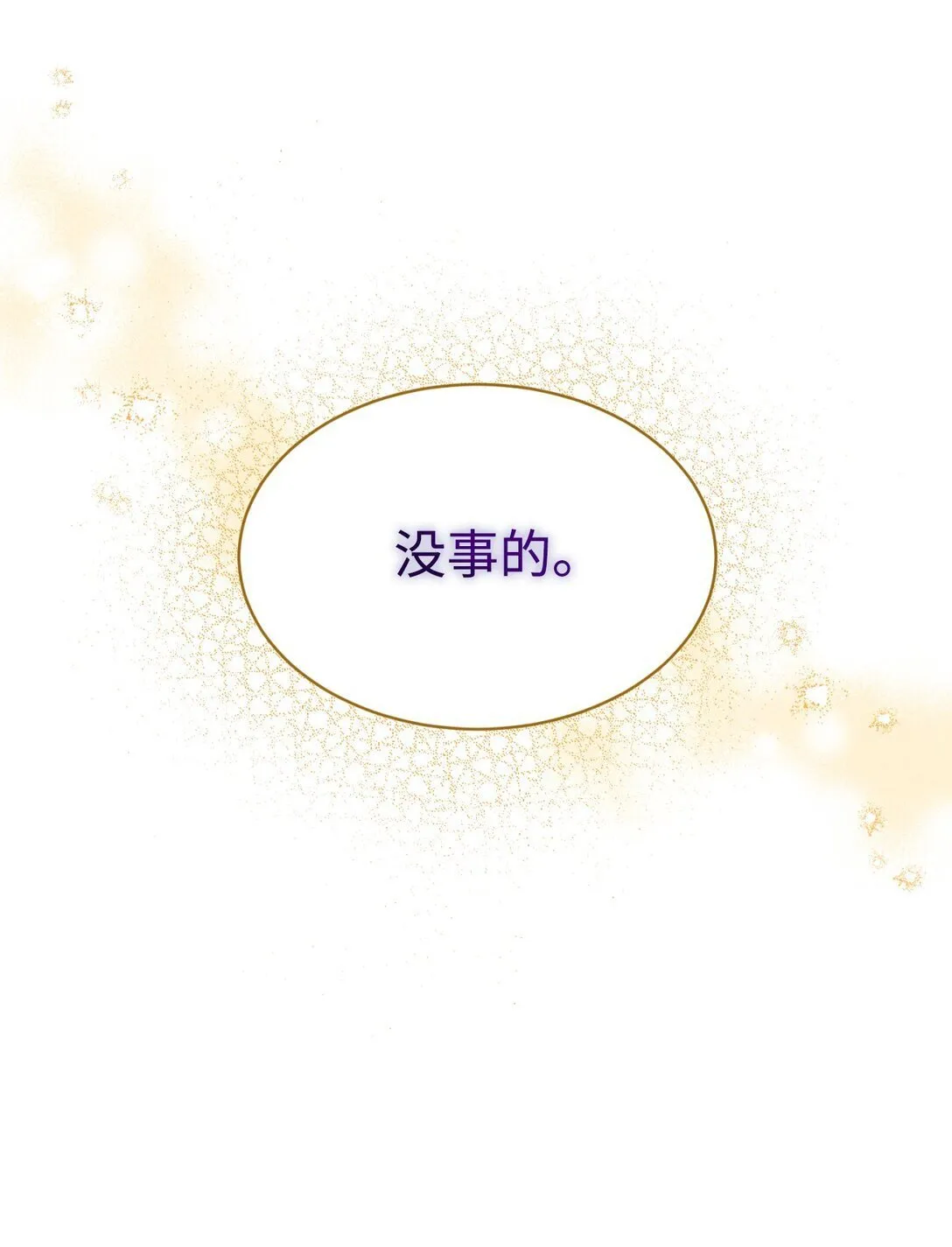 37 留几个活口38