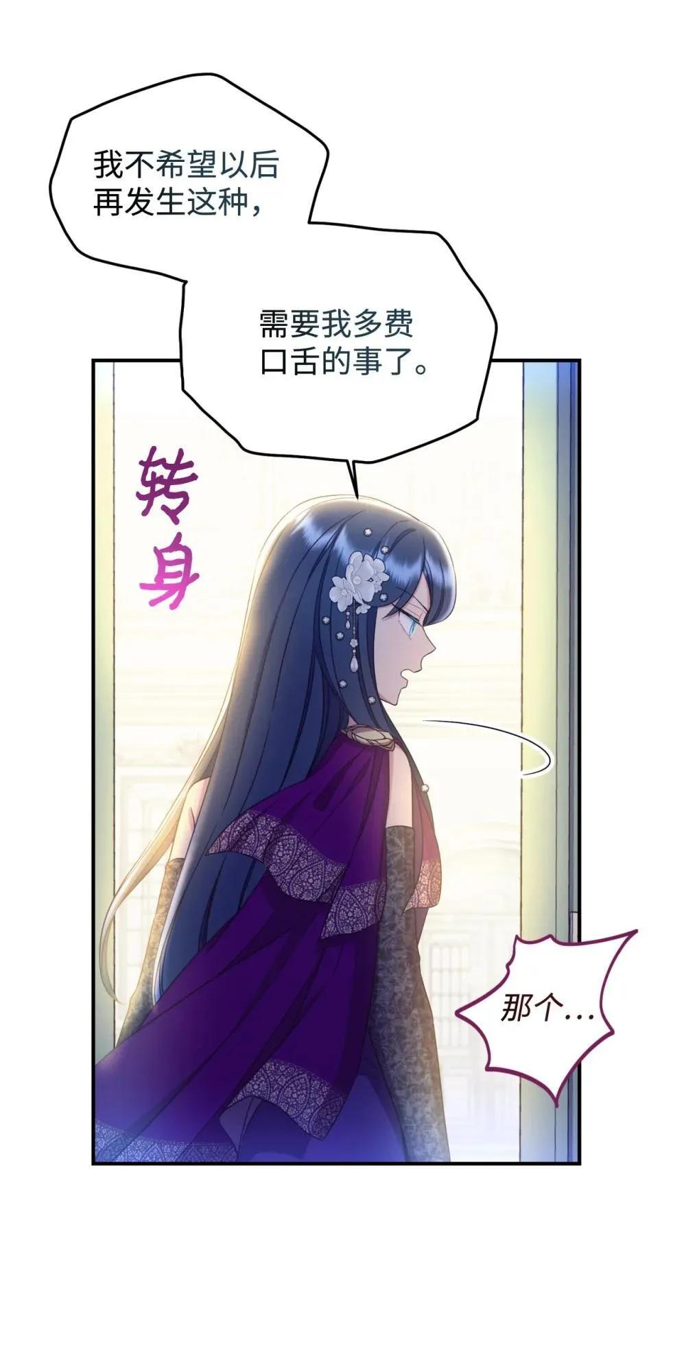 44 少年梦实现1