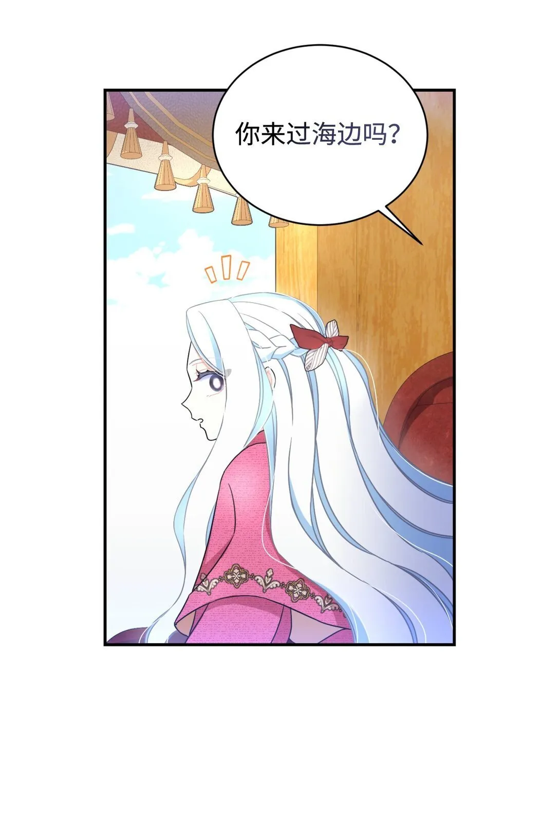 35 神鸟仪式7