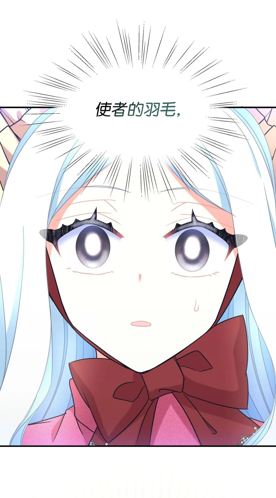 35 神鸟仪式24