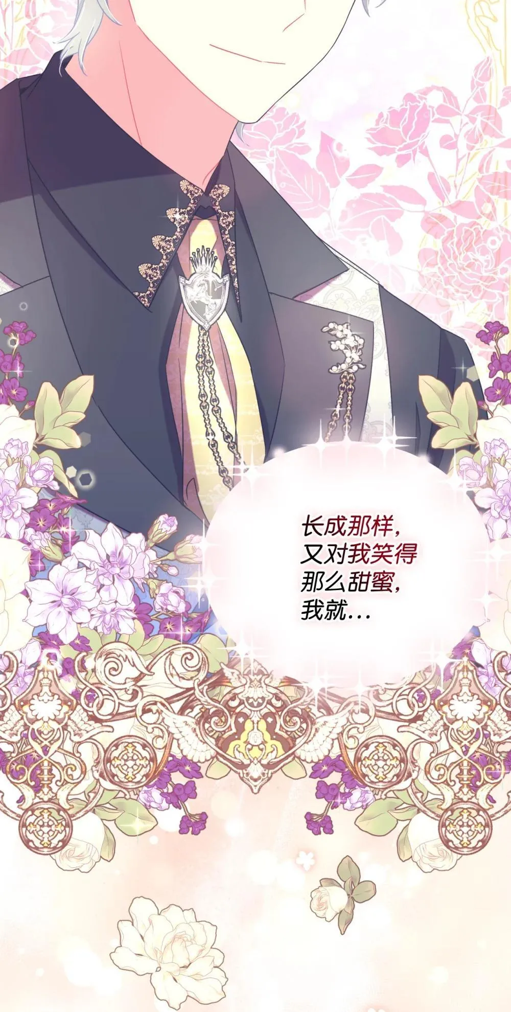 42 我是狗24