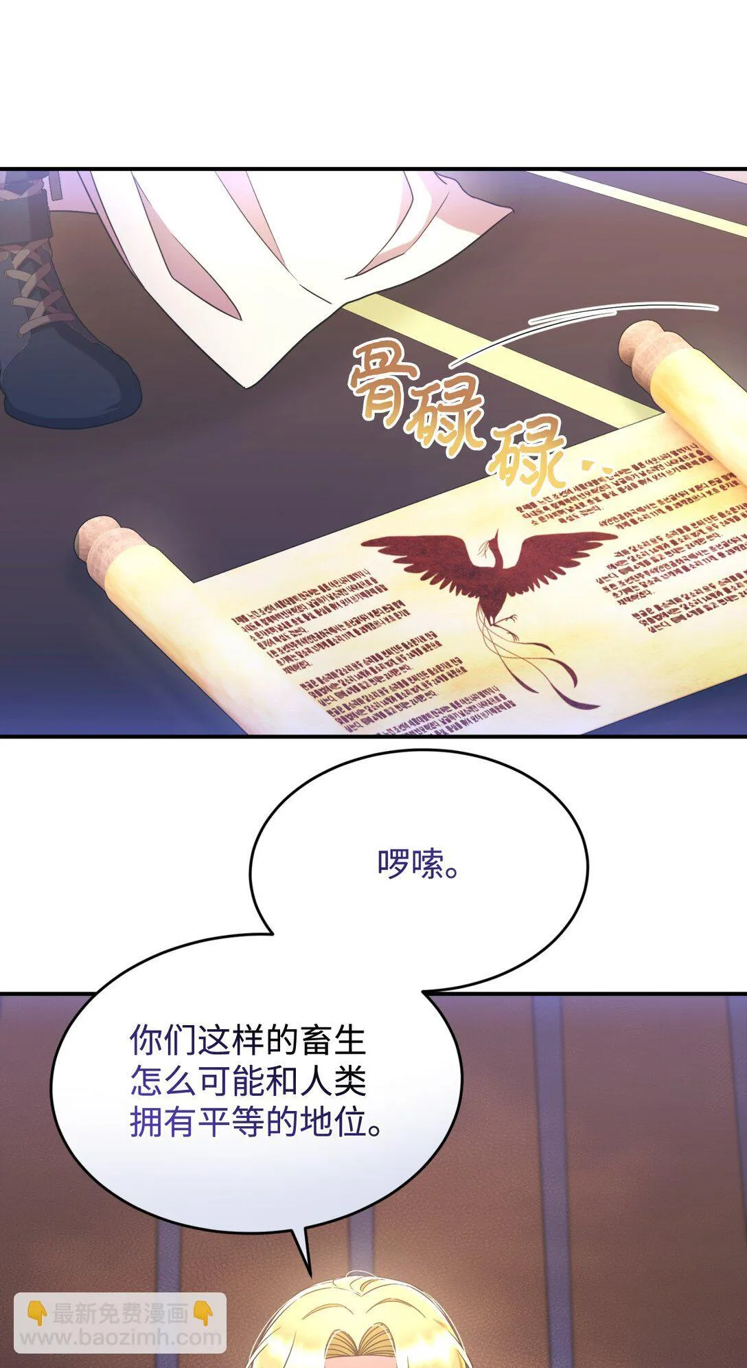 36 强制退出？55