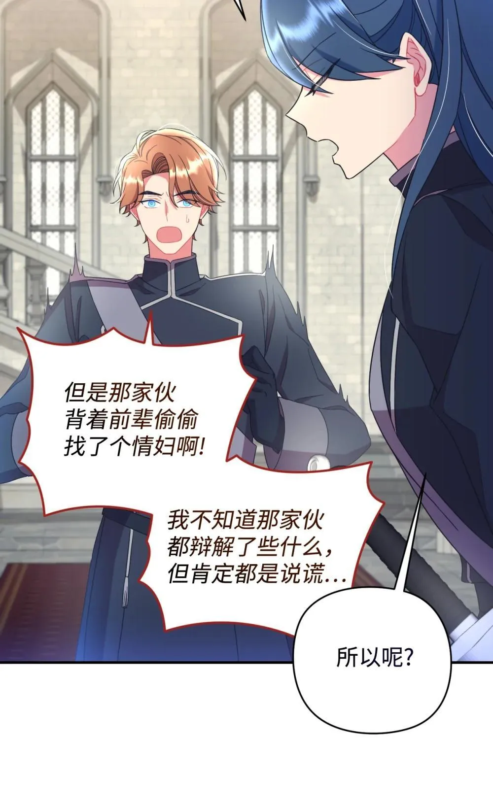 44 少年梦实现37