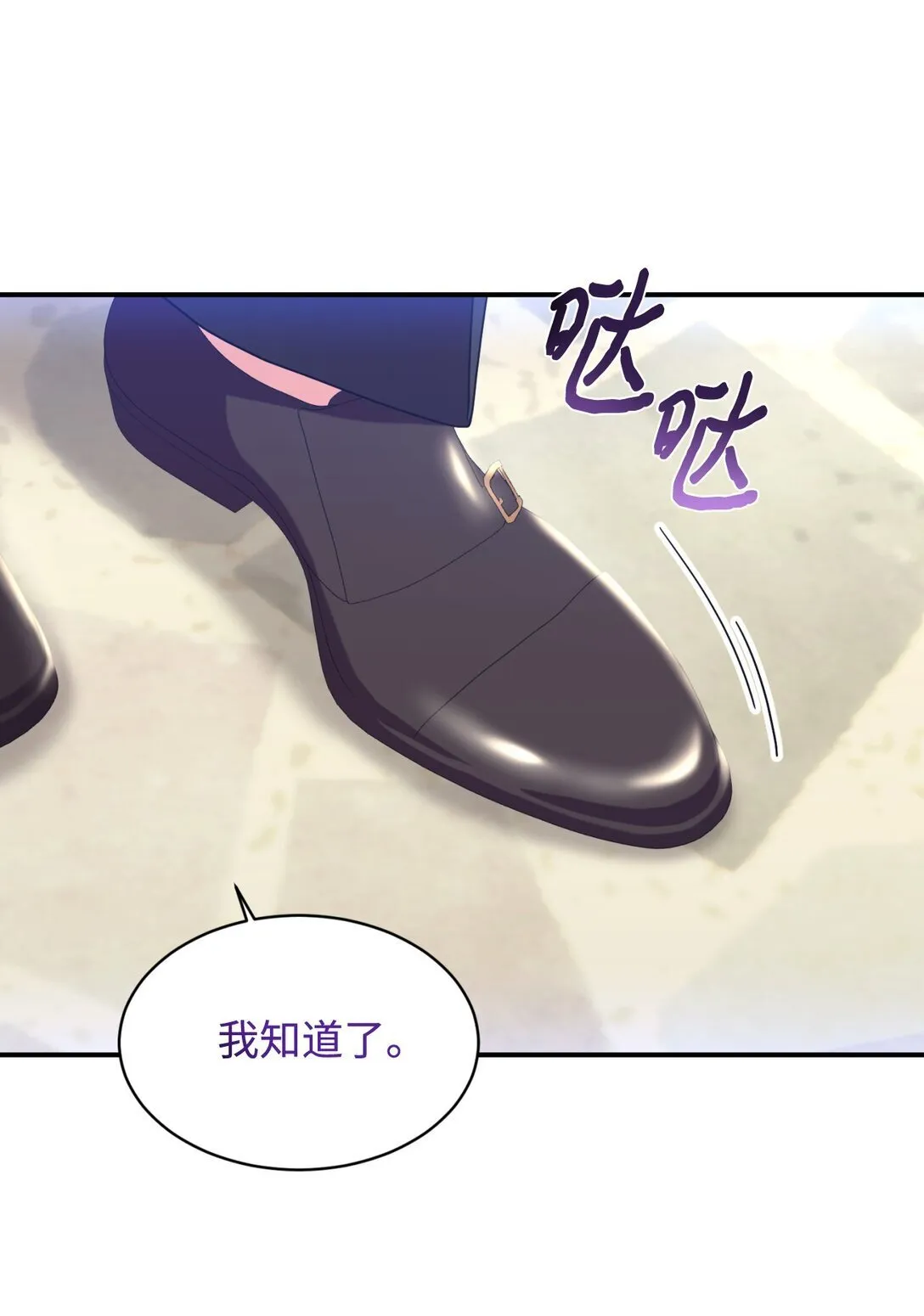 40 醉酒吻48