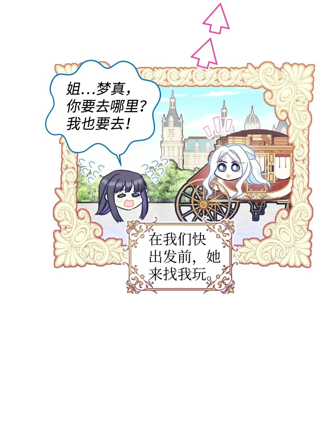 35 神鸟仪式21