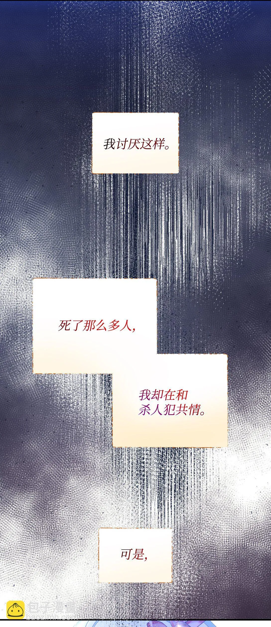 39 少女的守护30