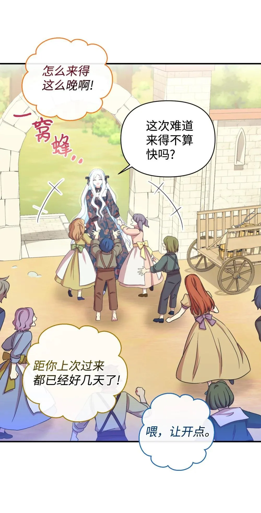 42 我是狗49