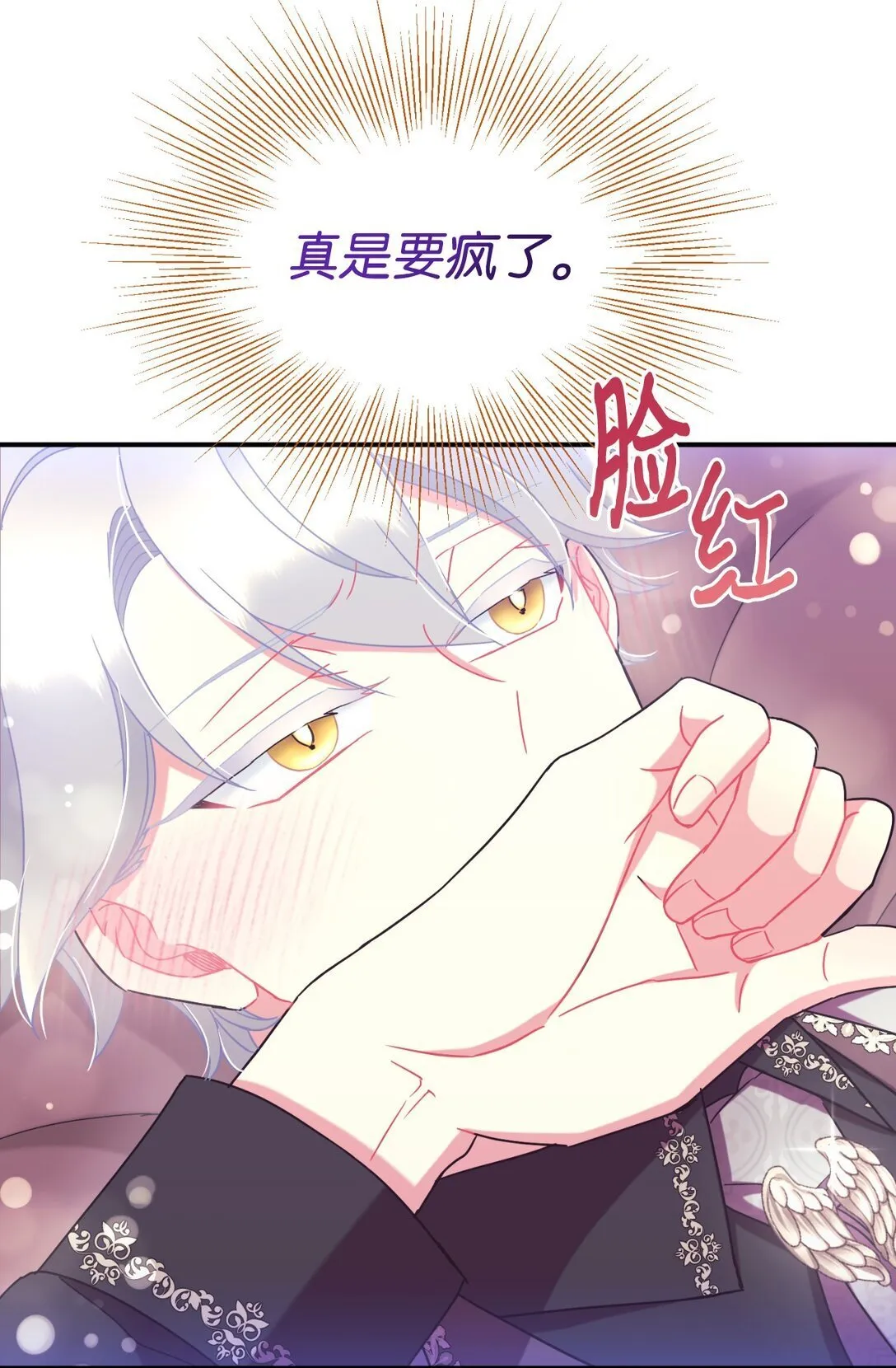 40 醉酒吻69