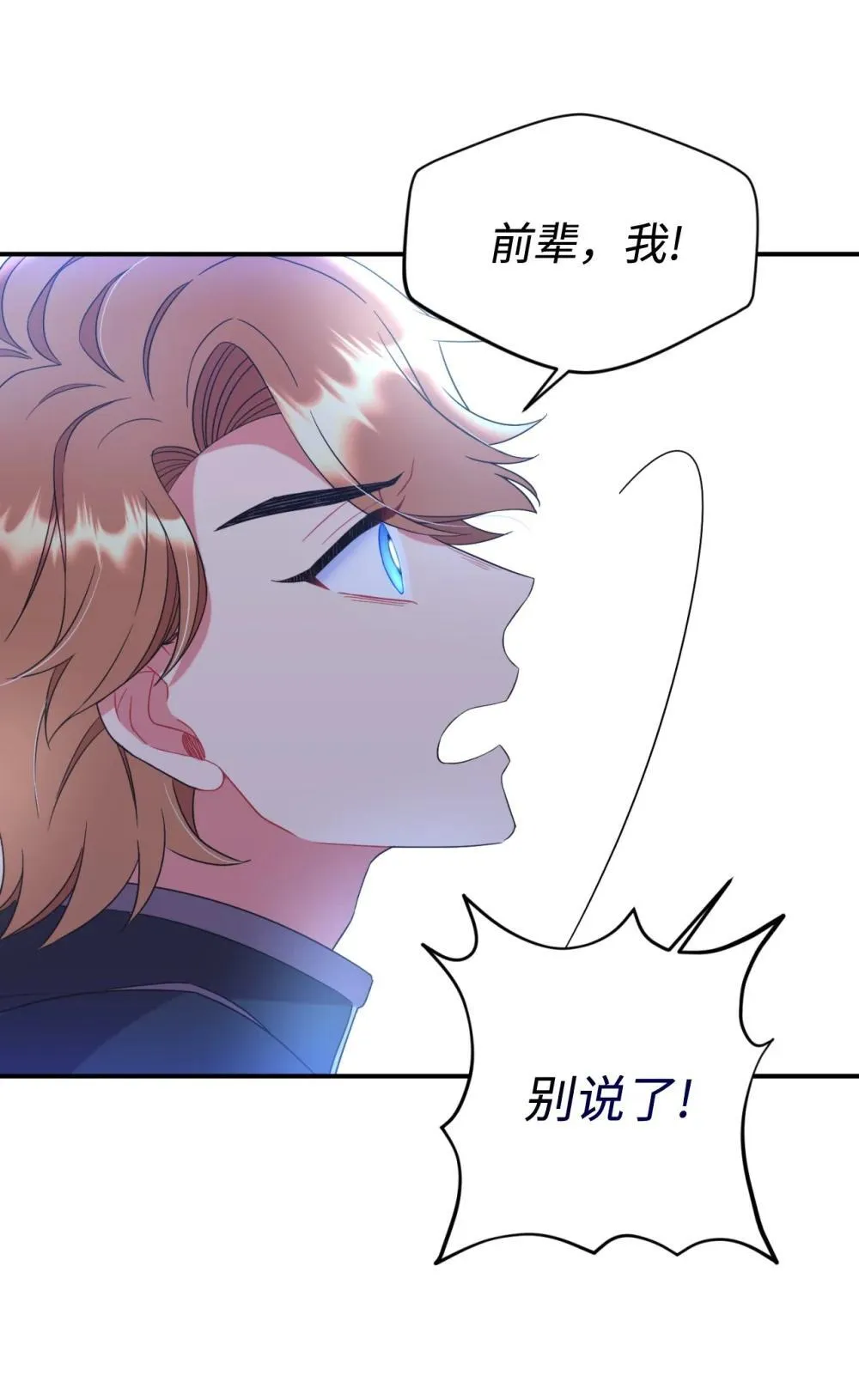 44 少年梦实现63
