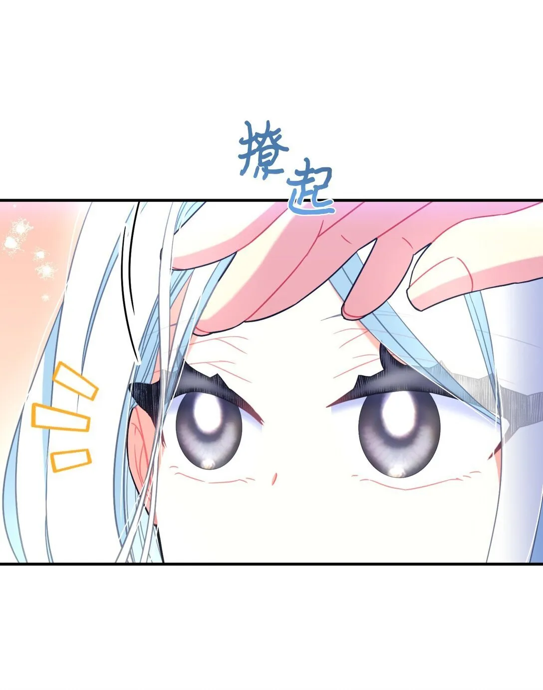 39 少女的守护2