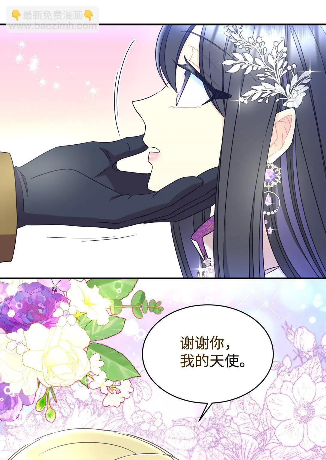 38 我只是要回家而已15
